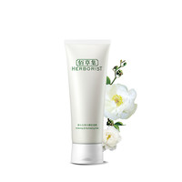 HERBORIST 佰草集 新七白美白嫩肤面膜 100g