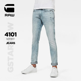 G-STAR RAW2021春夏新款男士4101时尚休闲紧身牛仔裤D17235