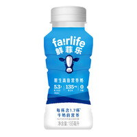 Fairlife 鲜菲乐 全脂原生高倍营养奶 195ml*12瓶
