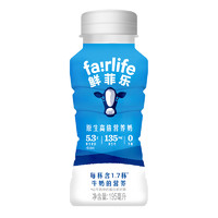 Fairlife 鲜菲乐 全脂原生高倍营养奶PET瓶195ml 12瓶/箱 定期购家庭装
