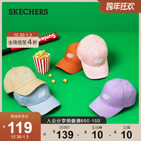 Skechers斯凯奇超新星明星同款男女运动休闲鸭舌棒球帽L319U045