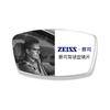 卡尔蔡司镜片 德国非球面近视眼镜片现片 光学配镜2片ZDM 1.60驾驶型极光膜（2片）（不含框） 实体店