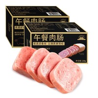 大红门 午餐肉肠