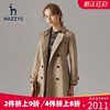 Hazzys哈吉斯秋冬新款女士经典气质流行风衣大衣中长款英伦风外套