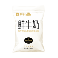 MENGNIU 蒙牛 现代牧场 鲜牛奶 180ml*12袋