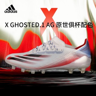 ADIDAS/阿迪达斯 X GHOSTED.1 AG短钉低帮原世俱杯配色男子训练足球鞋G54838 银黑红G54838+鞋带 39.5(JP245)