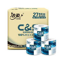 C&S 洁柔 有芯卷纸 蓝面子4层140克27卷（可叠加家清劵59-10）国际版 大分量卫生纸巾整箱