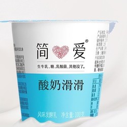 simplelove 简爱 酸奶滑滑酸奶 100g*6杯 生牛乳发酵 下午茶健康零食 低温发酵乳