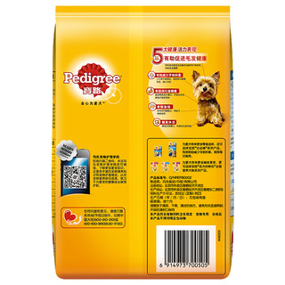 Pedigree 宝路 牛肉蔬菜味中小型犬成犬狗粮 500g