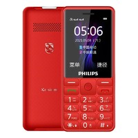 PHILIPS 飞利浦 E506 4G手机 绚丽红