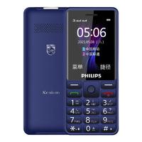 PHILIPS 飞利浦 E506 4G手机 宝石蓝