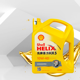 Shell 壳牌 黄壳喜力 10W-40 SN级 全合成机油 4L