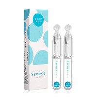 Ssence 艾纯诗 宝宝面霜滋养润肤乳精华次抛修护*2ml保湿*2ml