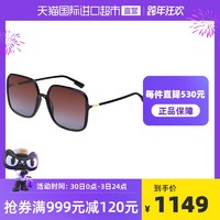 【直营】Dior/迪奥方形太阳镜sostellaire1眼镜时尚大框墨镜运动