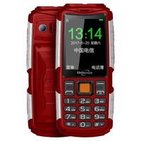 Uniscope 优思 US7C 电信版 2G手机 中国红
