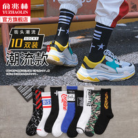 袜子男中筒袜ins潮冬季纯棉男士冬款冬天运动篮球袜黑色保暖长袜