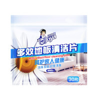 Joya 洁宜佳 多效地板清洁片 30片 花香型