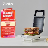 Pinlo 品罗 三明治早餐机 家用电饼铛 全自动多功能煎烤一体双面加热可拆盘早餐轻食机 迷你三明治机白色PL-S042W1H