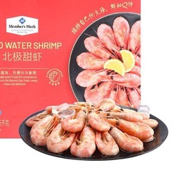 MEMBER'S MARK 会员制仓储店 北极甜虾 1.5kg