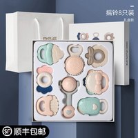 贝易手摇铃 面包超人手摇铃咬胶新生婴儿玩具0-1岁牙胶可咬宝宝3个月礼物礼盒抓握 水煮摇铃