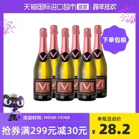 德拉 法国粉红桃红起泡酒6支整箱进口送礼世界气泡酒甜红红酒德拉汽泡