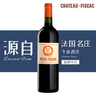 Chateau Figeac飞卓庄园 圣爱美隆列级庄一级庄 飞卓酒庄干红葡萄酒 飞卓酒庄副牌2013 六瓶装