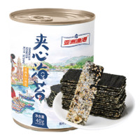 亚洲渔港小魔鱼即食海苔罐装芝麻/巴旦木夹心海苔片40g/罐包邮