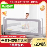 libodun婴儿床围栏宝宝防摔防护栏床上儿童防掉床边档板床围1件