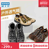 DECATHLON 迪卡侬 旗舰店官网户外徒步登山鞋男防滑透气洞洞鞋男士ODS