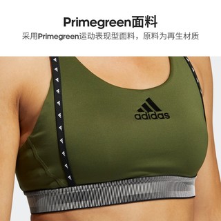 adidas阿迪达斯官网女装中强度运动健身内衣GM2853 GQ5191