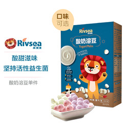 Rivsea 禾泱泱 宝宝酸奶溶豆 18g