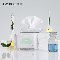 EMXEE 嫚熙 婴儿手口专用湿巾10抽2包