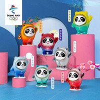 奥林匹克 北京2022年冬奥会吉祥物手办玩具盲盒 60x60x85mm 创意公仔摆件