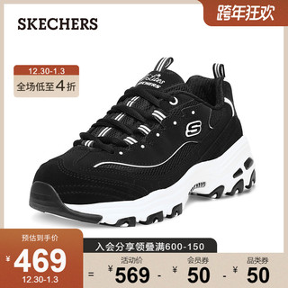 Skechers斯凯奇女子2021年新品夏季网布舒适经典休闲运动鞋老爹鞋