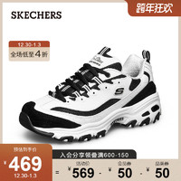 Skechers斯凯奇女子2021年新品夏季网布舒适经典休闲运动鞋老爹鞋