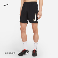 Nike耐克官方DRI-FIT ACADEMY男子梭织足球短裤新款CV1468