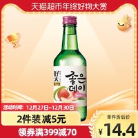 韩国好天好饮蜜桃味果味烧酒配制鸡尾酒13.5度360ml×1瓶