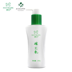 协和美白身体乳去哪买是正品(协和美白身体乳去哪买是正品的)