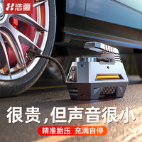 车载充气泵汽车用打气泵电动双缸便携式小轿车胎多功能轮胎加气泵