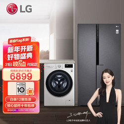 LG 乐金 冰洗套装 628升对开门冰箱+10.5KG变频滚筒洗衣机 S630DS11B+FLX10N4W