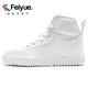 Feiyue. 飞跃 中性运动帆布鞋
