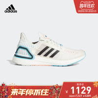 adidas阿迪达斯官网ULTRABOOST CC_1 DNA男子跑步运动鞋GZ9321