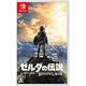 Nintendo 任天堂 Switch NS游戏 塞尔达传说 塞尔达荒野旷野之息 中文现货