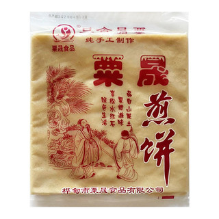 粟晟食品 煎饼 130g*5袋