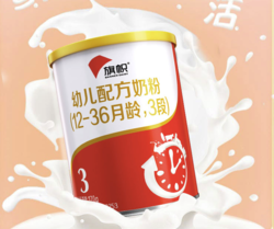 BANNER DAIRY 旗帜 君乐宝旗帜奶粉红罐3段较大婴儿配方奶粉170g*1罐