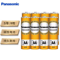 Panasonic 松下 碳性5号五号干电池 8节  适用于遥控器玩具万用表门铃 R6PNY/4S