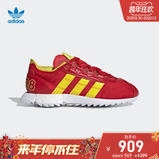 adidas阿迪达斯官网didas三叶草SL 7600男女经典运动鞋FX3834