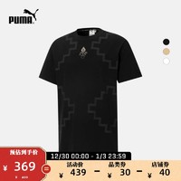 PUMA 彪马 官方正品 新款男女同款PRONOUNCE短袖T恤 532145