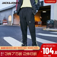 JackJones杰克琼斯工装休闲裤街头潮酷机能口袋装饰多色时尚帅气