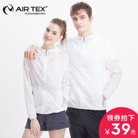 亚特防晒服男钓鱼服春夏运动外套超薄衫防晒衣女冰丝透气皮肤风衣